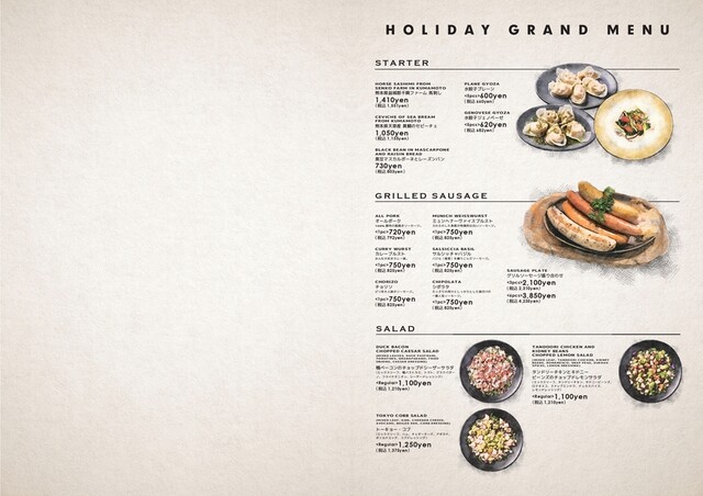 ブッチャー・リパブリック 仙台 シカゴピザ ＆ ビア - あおば通（イタリアン）の写真