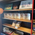 角屋本店 - 