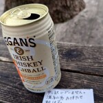 マスカレード - 電話で呼び出してくれるまで待機