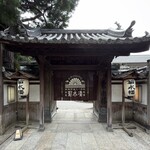 うな菊 奈良本店 - 