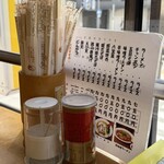 松屋食堂 - チャンポンも必食！