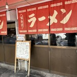 松屋食堂 - 並びがあっても、意外に早く順番が回ってくる。