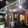 海鮮串焼き専門店 まつりや