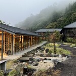 地獄温泉青風荘 - 