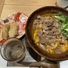 天然大海老天丼・自家製おうどん 白狐 なんばシティ店