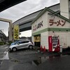 博多ラーメンしばらく 福重店