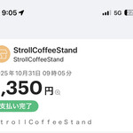 Stroll Coffee Stand - 