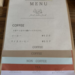 Stroll Coffee Stand - 