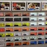 ラーメン　みなもと屋 - ボタンがたくさん