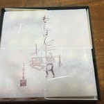 三谷製糖 羽根さぬき本舗 - 