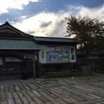 三谷製糖 羽根さぬき本舗 - 