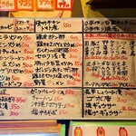 大衆食堂 鳥嶺 - 