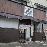 国武屋 ドカ盛り研究所 - 外観