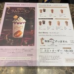 Lindt Chocolat Boutique & Cafe Karuizawa Purinsushoppingupurazaten - 