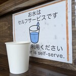 国武屋 ドカ盛り研究所 - 店内