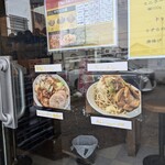 国武屋 ドカ盛り研究所 - 外観