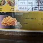 国武屋 ドカ盛り研究所 - 店内