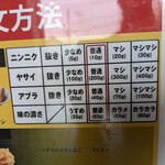 国武屋 ドカ盛り研究所 - 店内