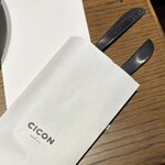 CICON by NOHGA HOTEL - 