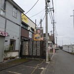 国武屋 ドカ盛り研究所 - 外観