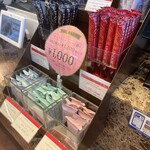 Lindt Chocolat Boutique & Cafe Karuizawa Purinsushoppingupurazaten - 