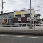 国武屋 ドカ盛り研究所 - 外観