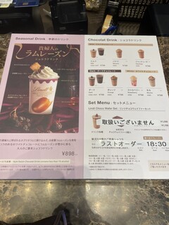Lindt Chocolat Boutique & Cafe Karuizawa Purinsushoppingupurazaten