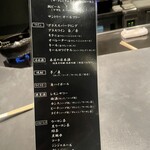 京都 鉄板焼 grow - 