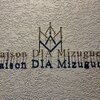 Maison DIA Mizuguchi - 