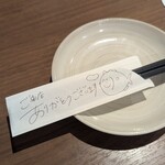 酒と鮪の旨い店 酒交場モヒ - 