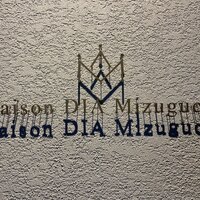 Maison DIA Mizuguchi - 