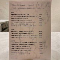 Maison DIA Mizuguchi - 