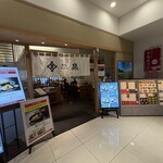 泉 - 店舗