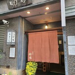 室町砂場 - 