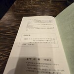 室町砂場 日本橋本店 - 