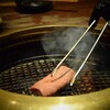 焼肉 いのうえ 吉祥寺店