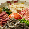 もつ田 河原町店