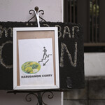 ハルダモンカレー - 平日12:06頃訪問