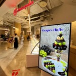 fruits peaks 横浜ポルタ店 - 