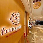 fruits peaks 横浜ポルタ店 - 