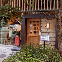 赤坂うまや 新宿 - 