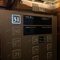 中国料理 カリュウ(ヨコハマ グランド インターコンチネンタル ホテル) -  中国料理 カリュウ(ヨコハマ グランド インターコンチネンタル ホテル) -