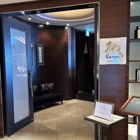 中国料理 カリュウ(ヨコハマ グランド インターコンチネンタル ホテル) -  中国料理 カリュウ(ヨコハマ グランド インターコンチネンタル ホテル) -