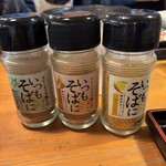 手打ちそば さくら - 