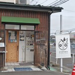 noodle shop arakawa - 
