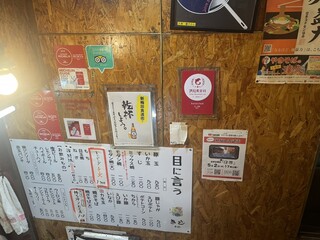 お好み焼 きじ - 