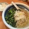 俺流塩らーめん 渋谷公園通り店