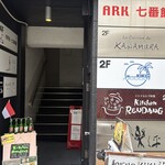 Kitchen RENDANG - 外観