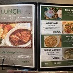 Kitchen RENDANG - メニュー