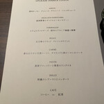 TRATTORIA CREATTA KARUIZAWA - 